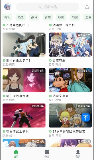 首页